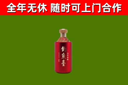 岢岚县烟酒回收钓鱼台.jpg