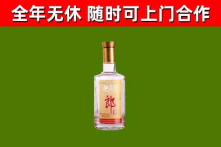 岢岚县回收郎酒
