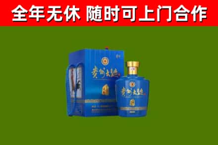 岢岚县回收贵州大曲