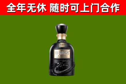 岢岚县回收古井贡酒