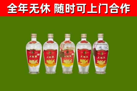 岢岚县回收老五粮液
