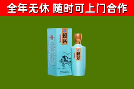 岢岚县回收赖茅