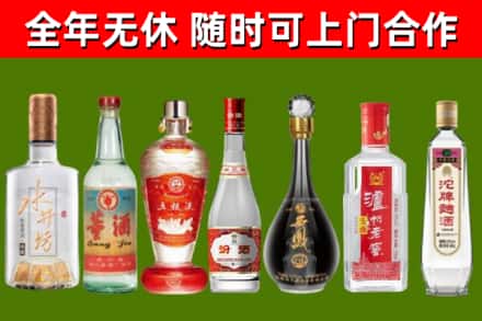 岢岚县回收名酒
