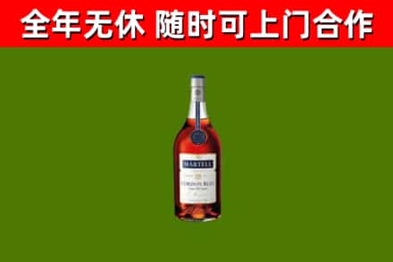 岢岚县烟酒回收马爹利蓝带洋酒.jpg