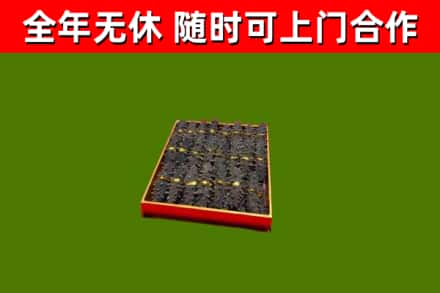 岢岚县回收海参
